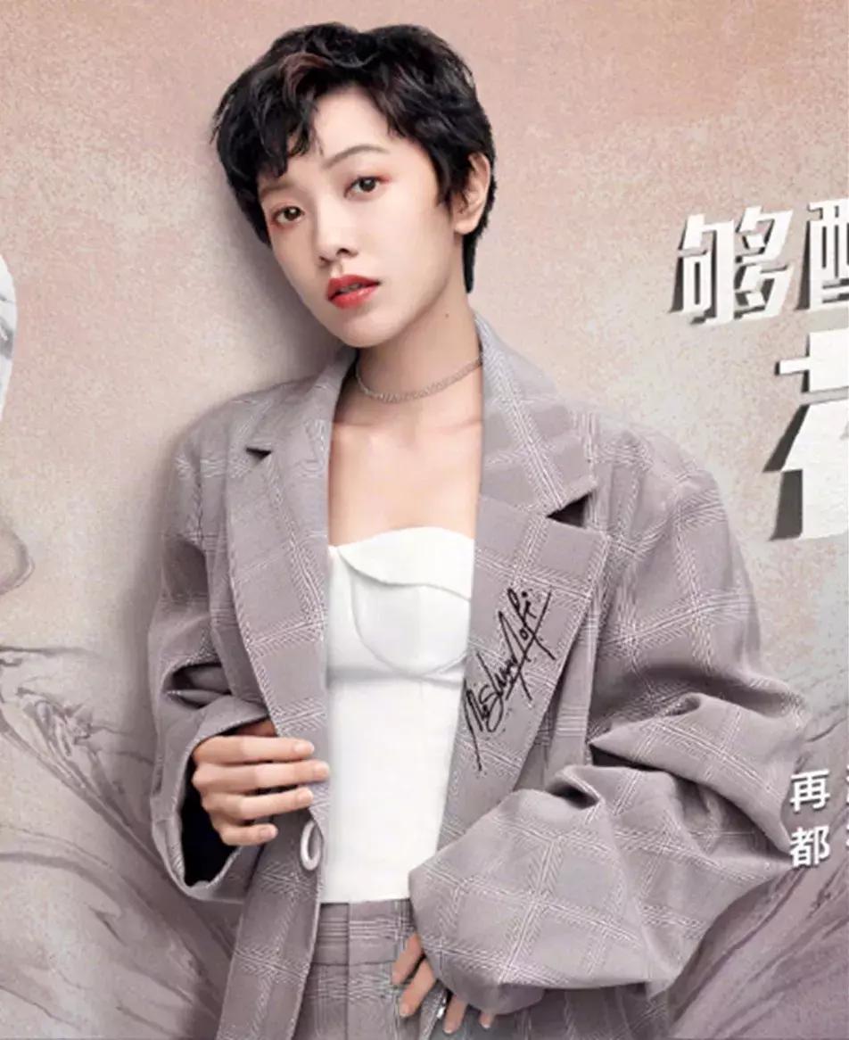 短发好短好丑怎么办,你认为的最好看的短发