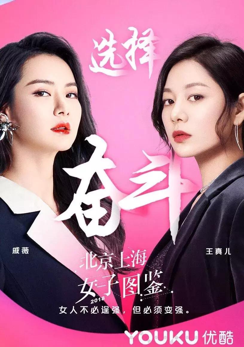 北京vs上海北京vs杭州,北京vs上海哪个洋气