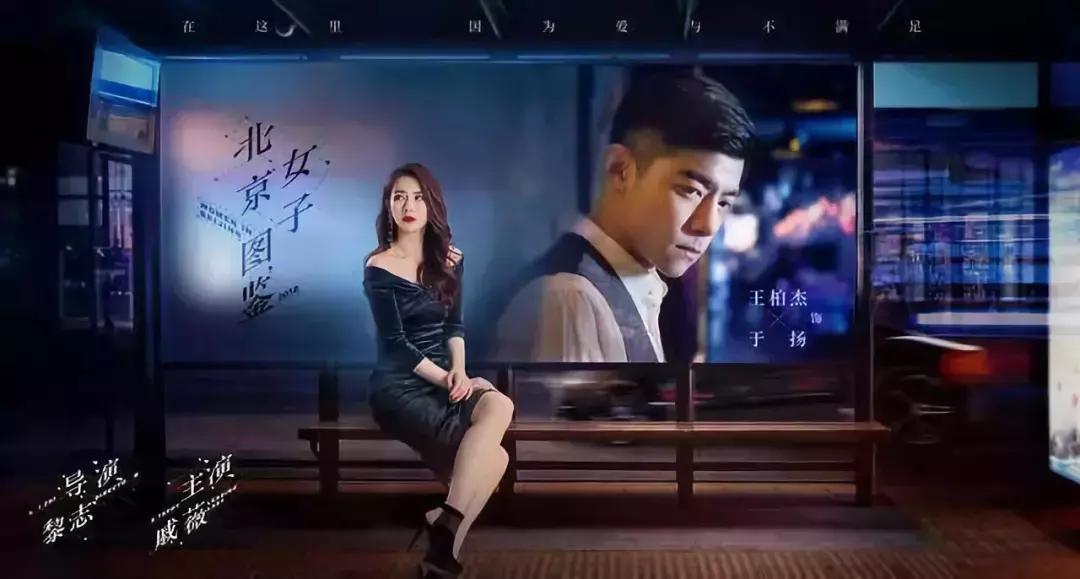 北京vs上海北京vs杭州,北京vs上海哪个洋气