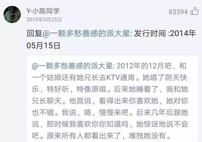 微信好友列表移除,从对方微信好友列表删掉自己