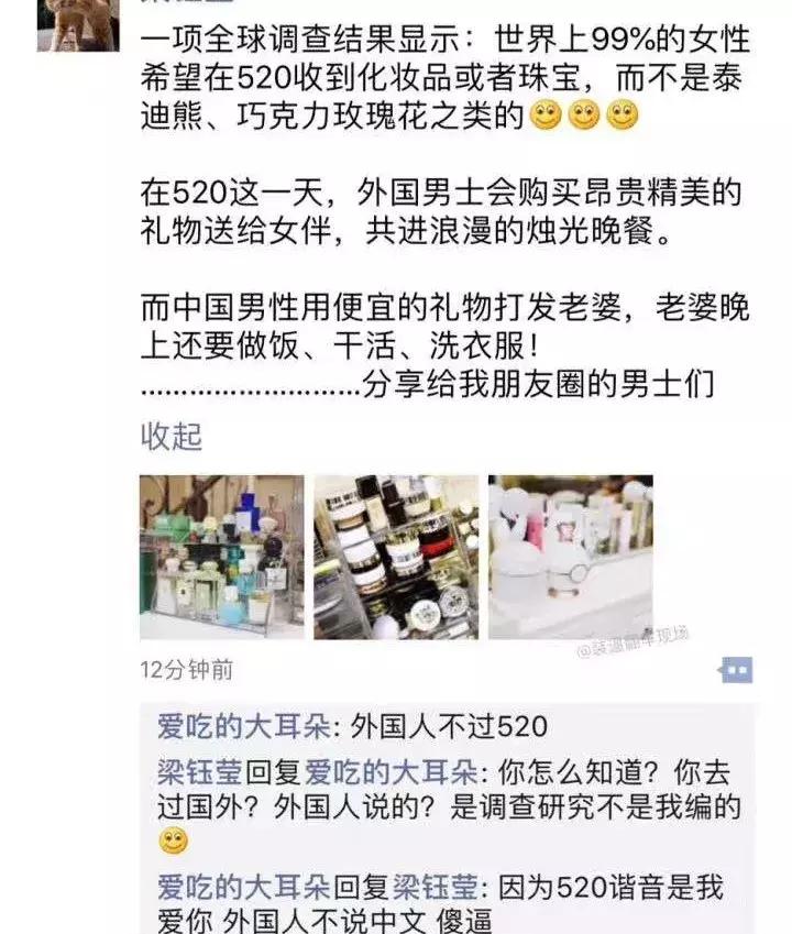 微信好友列表移除,从对方微信好友列表删掉自己