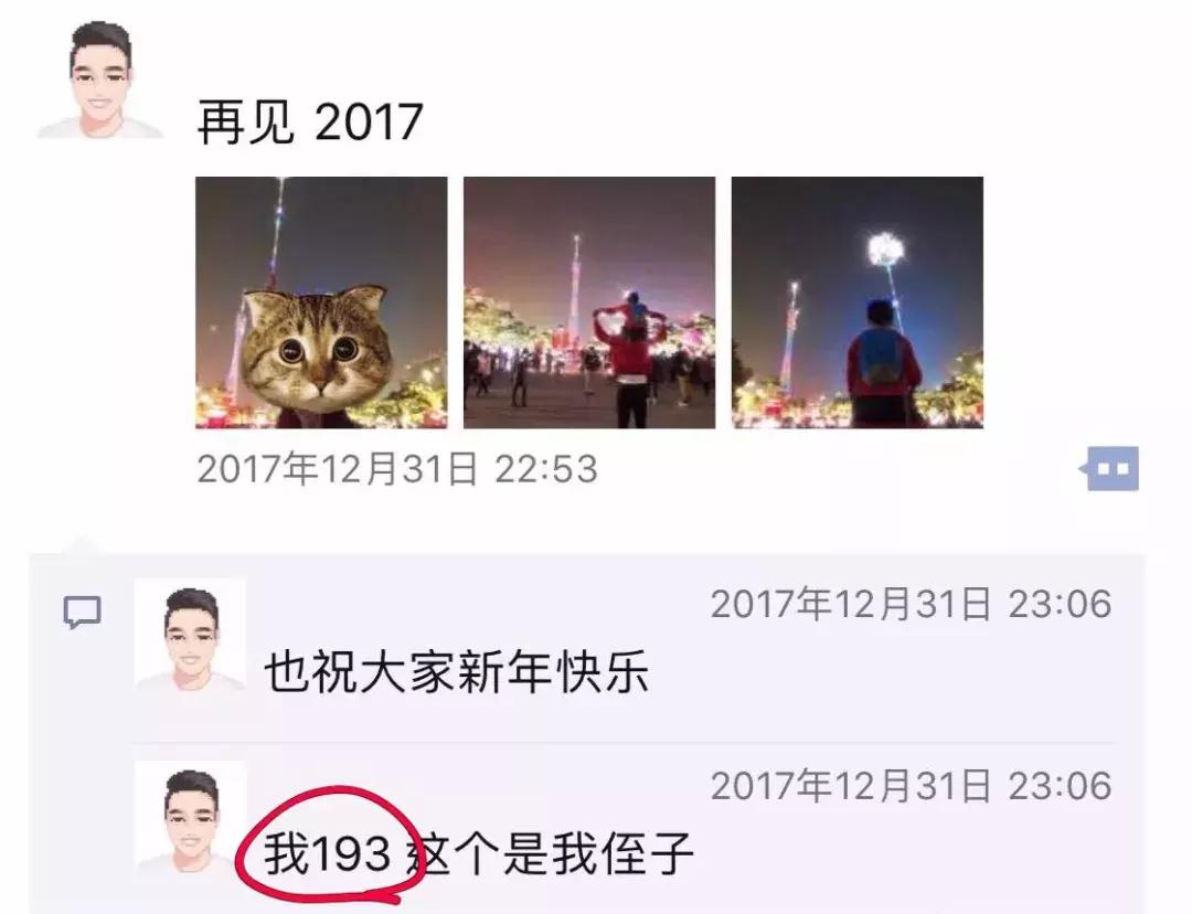 微信好友列表移除,从对方微信好友列表删掉自己