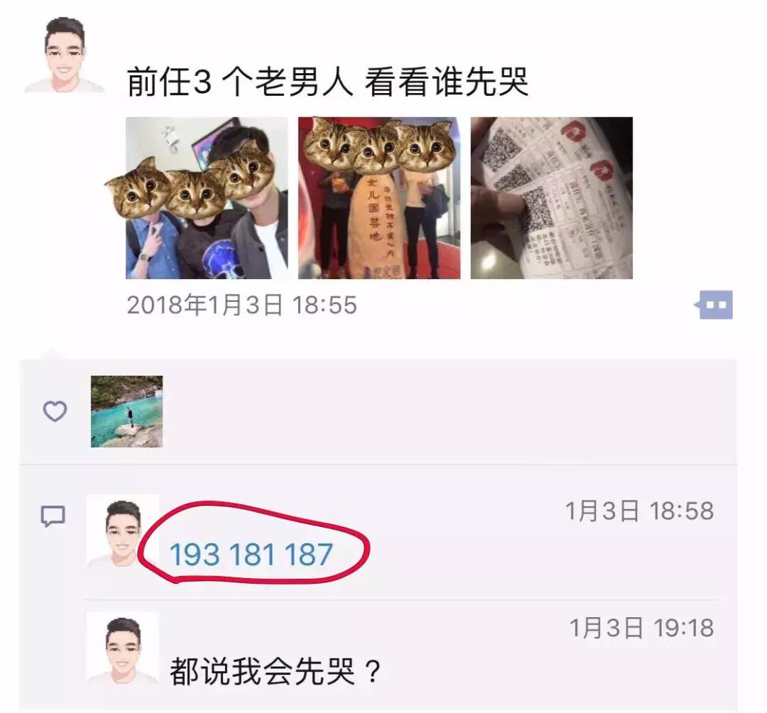 微信好友列表移除,从对方微信好友列表删掉自己
