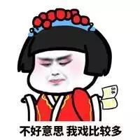 微信好友列表移除,从对方微信好友列表删掉自己