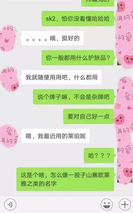 微信好友列表移除,从对方微信好友列表删掉自己