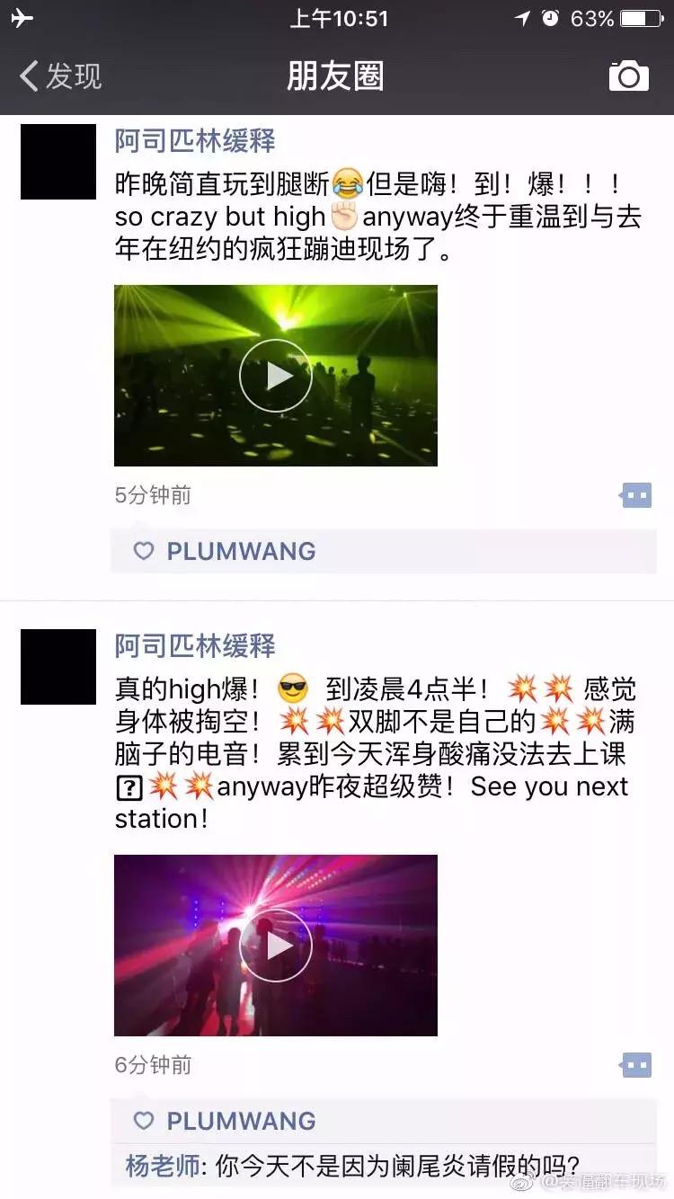 微信好友列表移除,从对方微信好友列表删掉自己