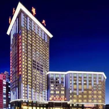 长春最好的酒店有几家,长春比较高档的酒店