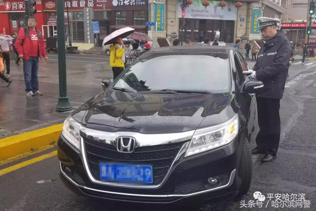 哈市交警部门严查禁停路段“黄闪”违停行为