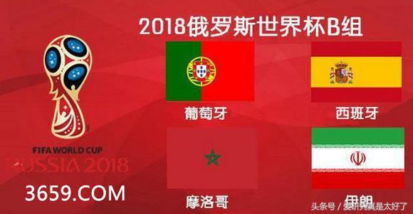 研究世界杯,2018世界杯葡萄牙世界杯之旅
