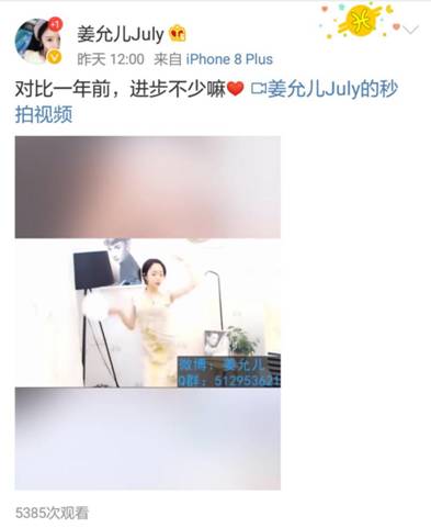 姜允儿舞蹈视频完整版,姜允儿视频完整版