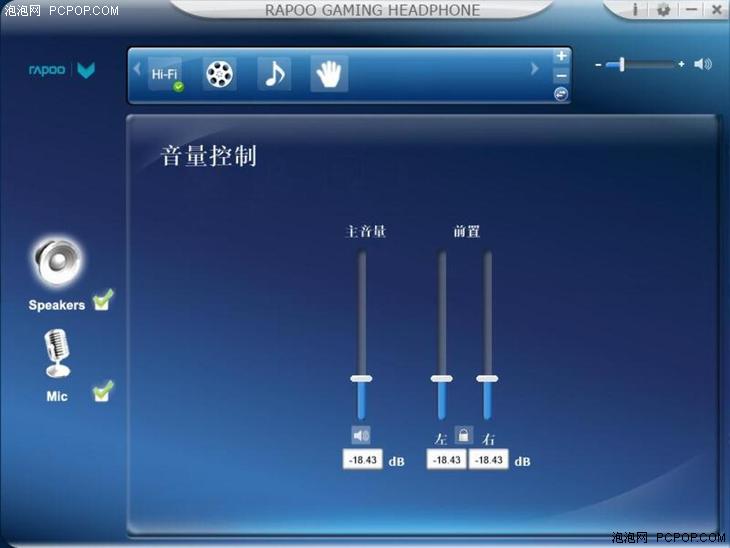 雷柏vh500和vh650耳机评测,雷柏v300pro游戏测评