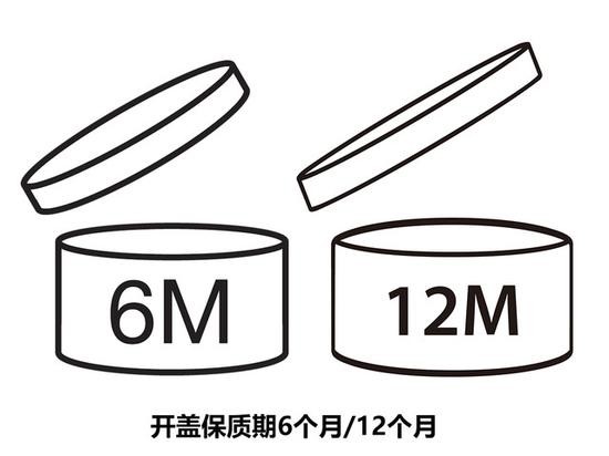 化妆品还有半年过期使用没问题吧,过期的化妆品会长斑吗