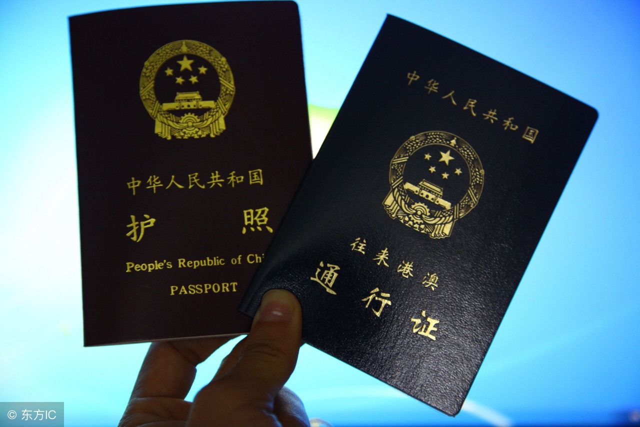护照中的那些事,关于护照的100个趣闻