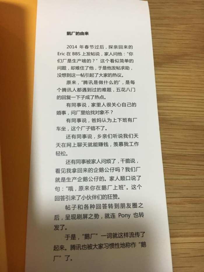 搜狗王小川抖音,搜狗王小川现在怎么样了