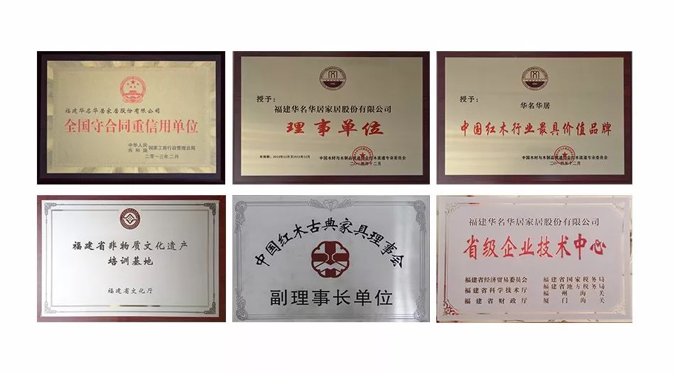 华名居,华名华居2021