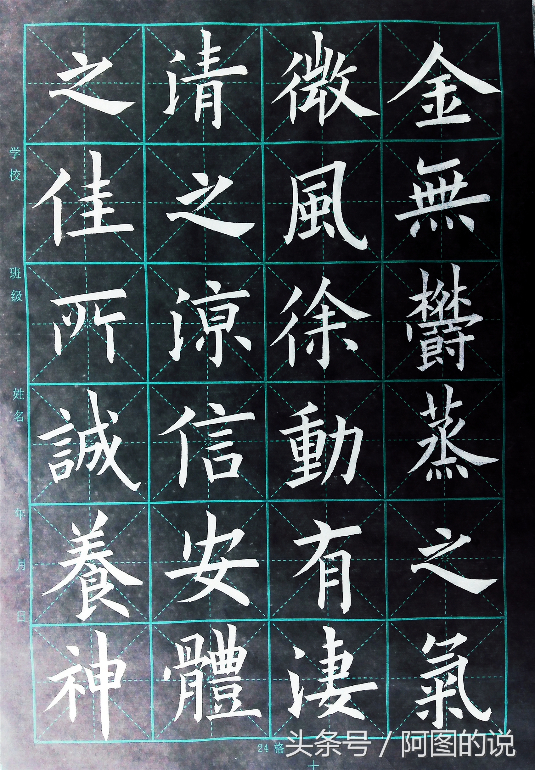 说偶见书法评论的一点乱象