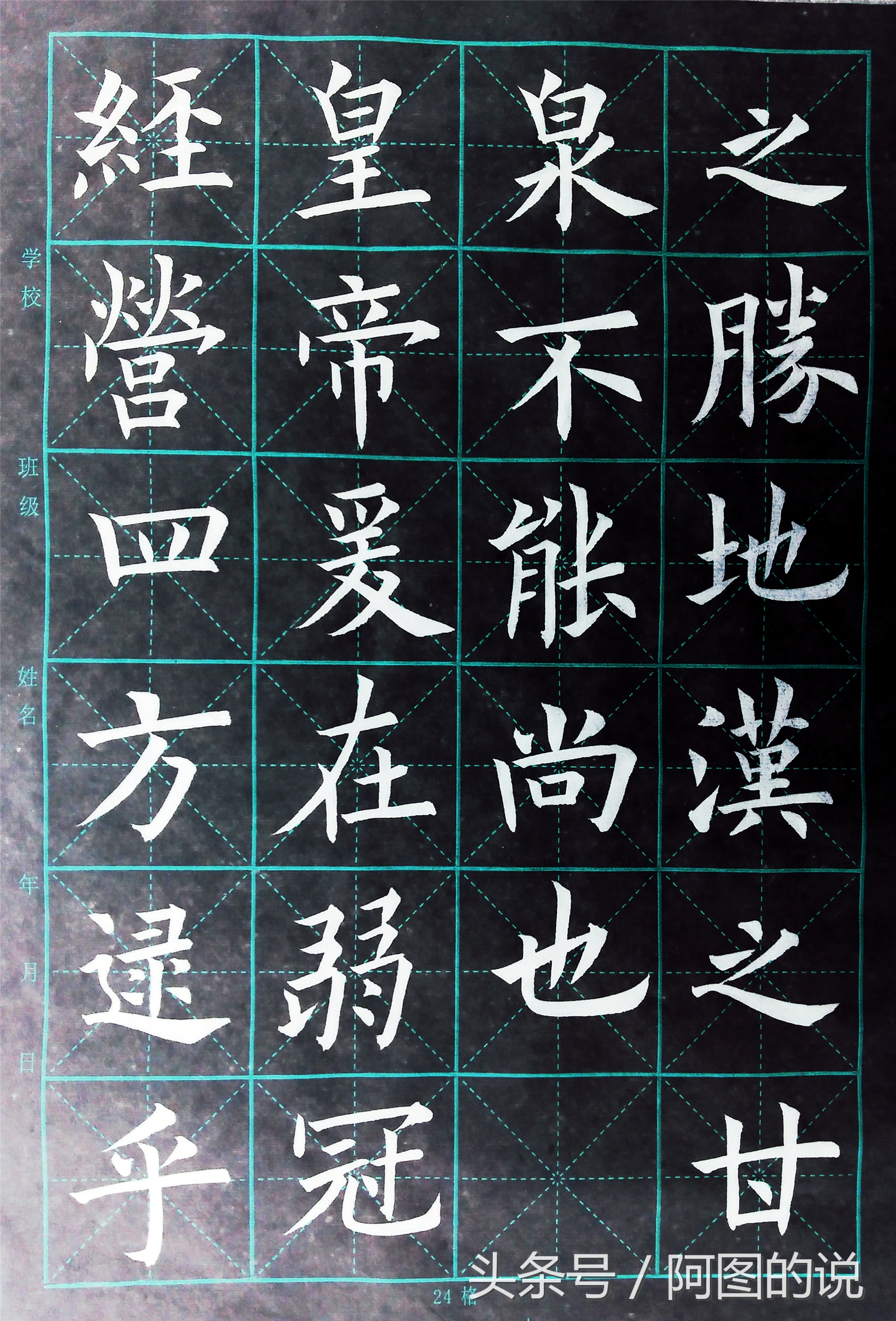 说偶见书法评论的一点乱象