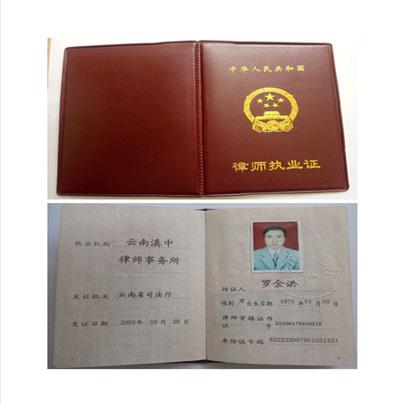 可以自考成为一个律师吗,自考圆我律师梦