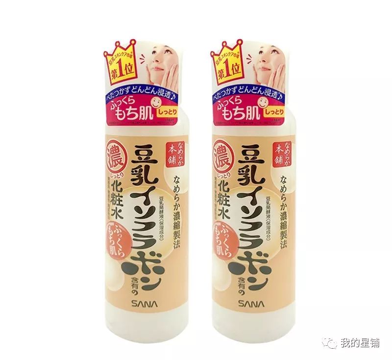 真正好用的平价水乳,哪些好用平价的水乳