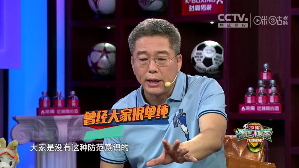 三味聊斋刘建宏谈c罗,三味聊斋刘建宏聊球王