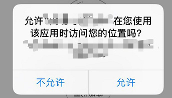 被定位追踪怎样才能防止,怎么查自己有没有被定位追踪