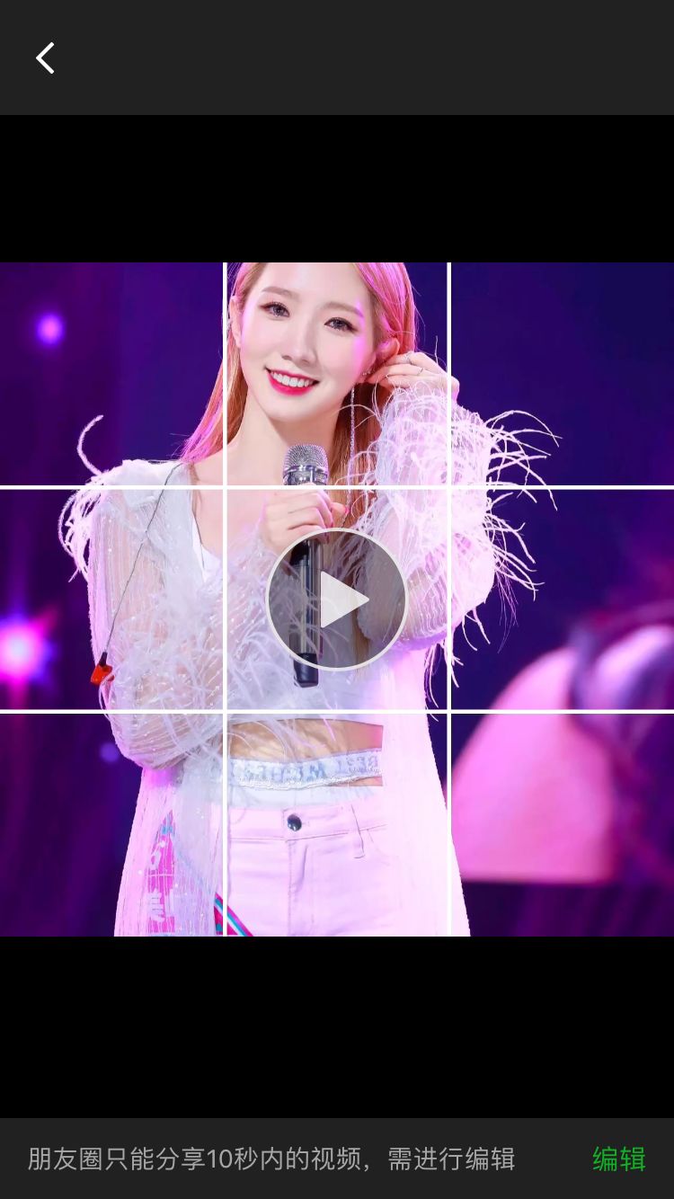 朋友圈超过15秒的九宫格视频,微信朋友圈九宫格小视频