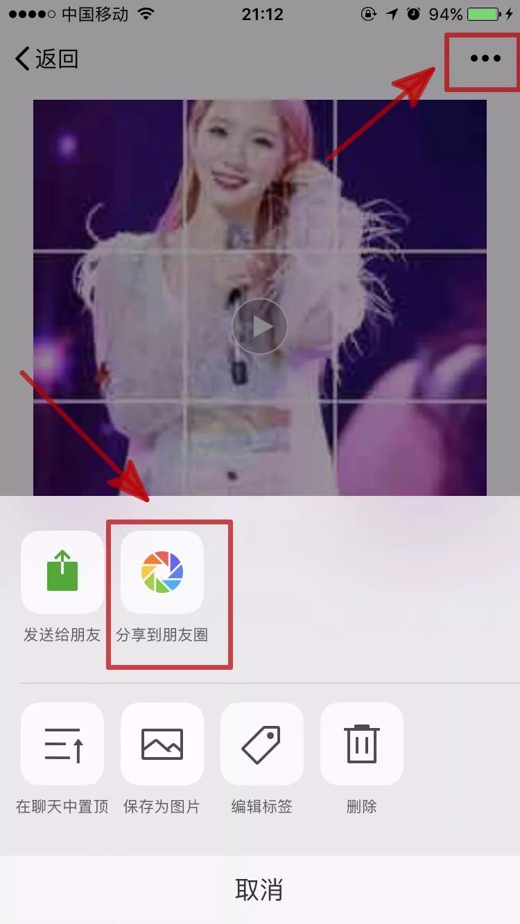 朋友圈超过15秒的九宫格视频,微信朋友圈九宫格小视频