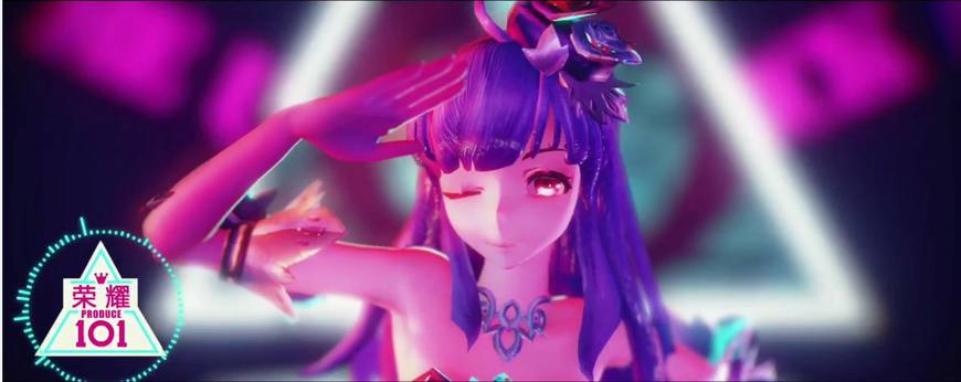 王昭君pickmeup舞蹈秒杀宣仪山支，荣耀101求C位出道