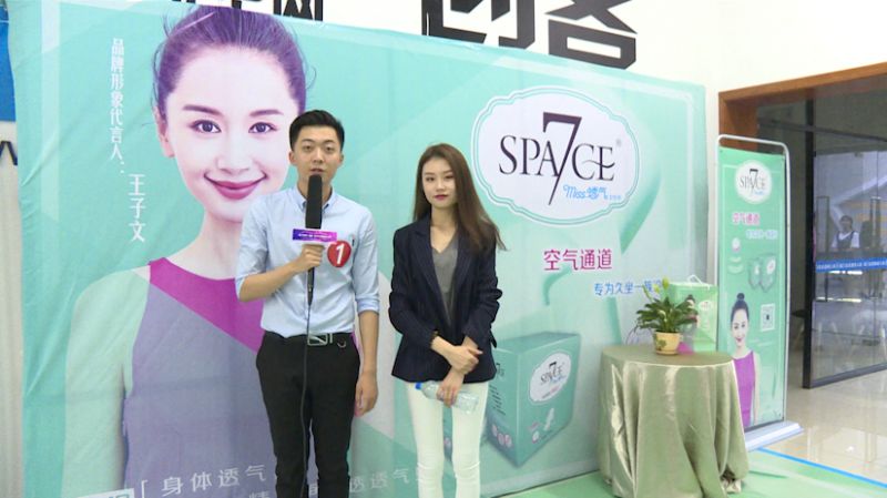 女大学生创新创业大赛答辩,广东女大学生创新创业大赛