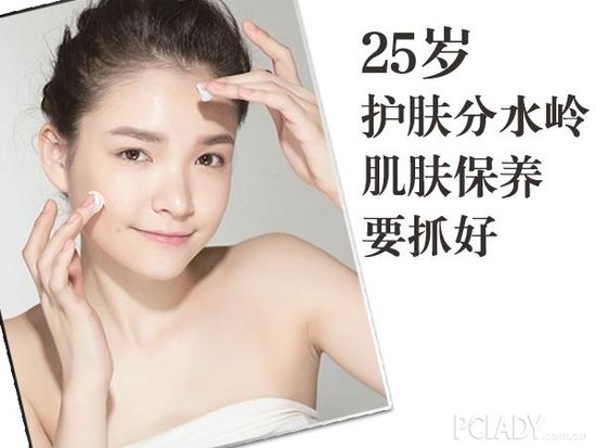 适合25岁的水乳推荐,25岁用什么水乳最好