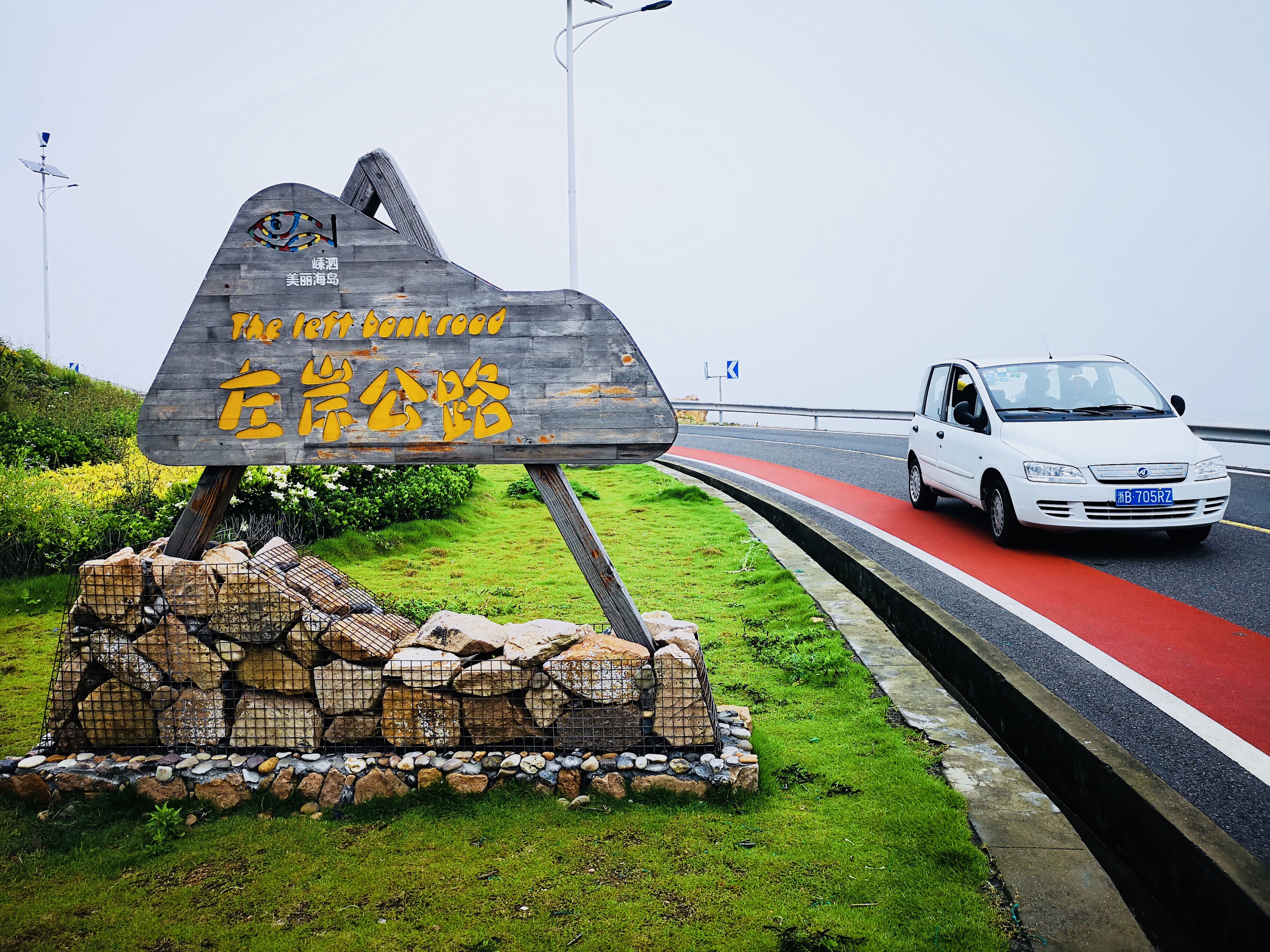 嵊泗旅游有啥值得回忆,嵊泗列岛旅游测评