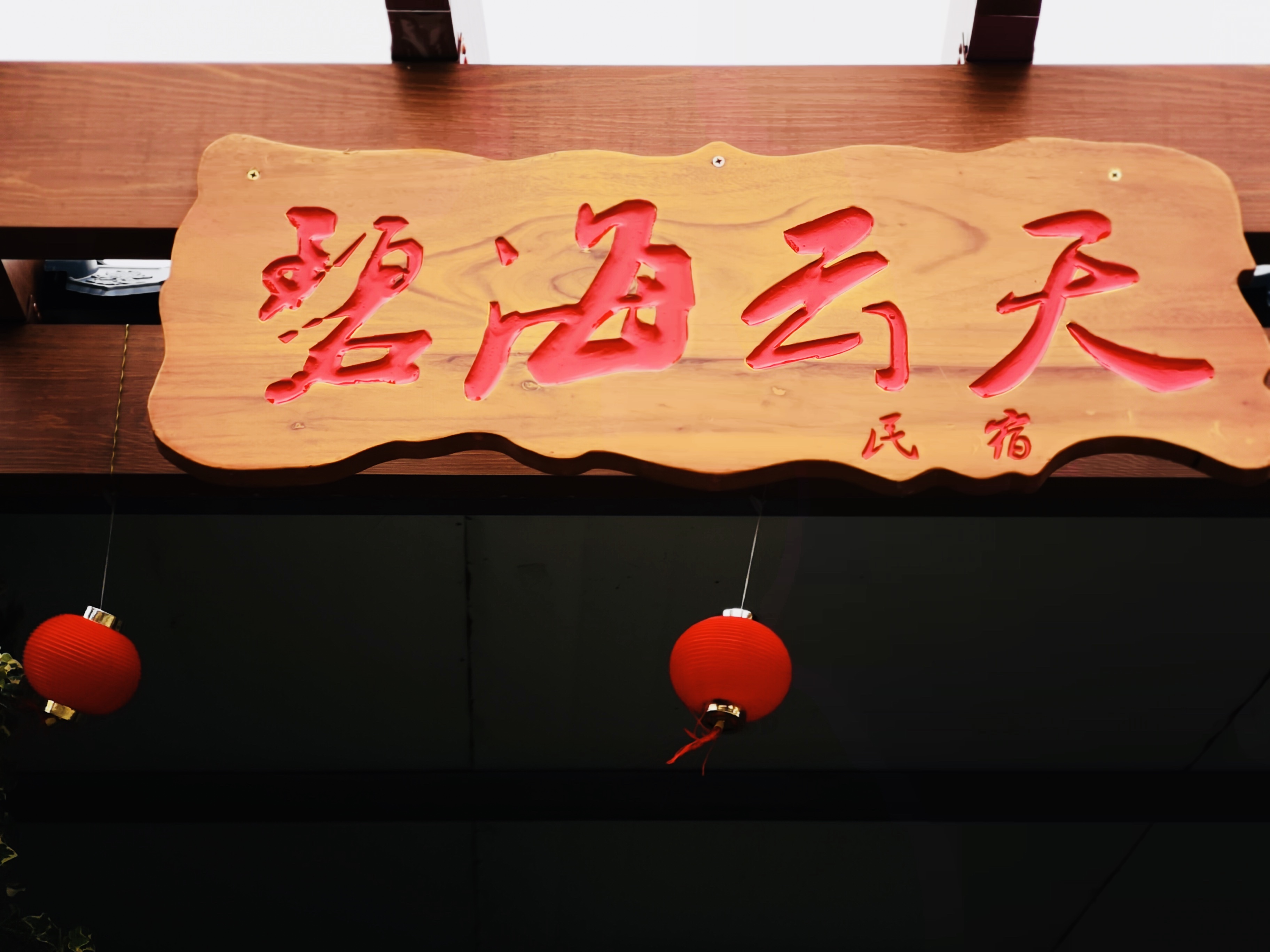 嵊泗旅游有啥值得回忆,嵊泗列岛旅游测评