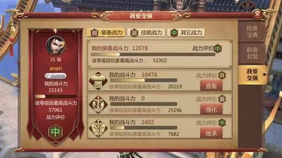 腾讯传奇世界经典区和复古区,腾讯传奇世界玩经典区还是复古区