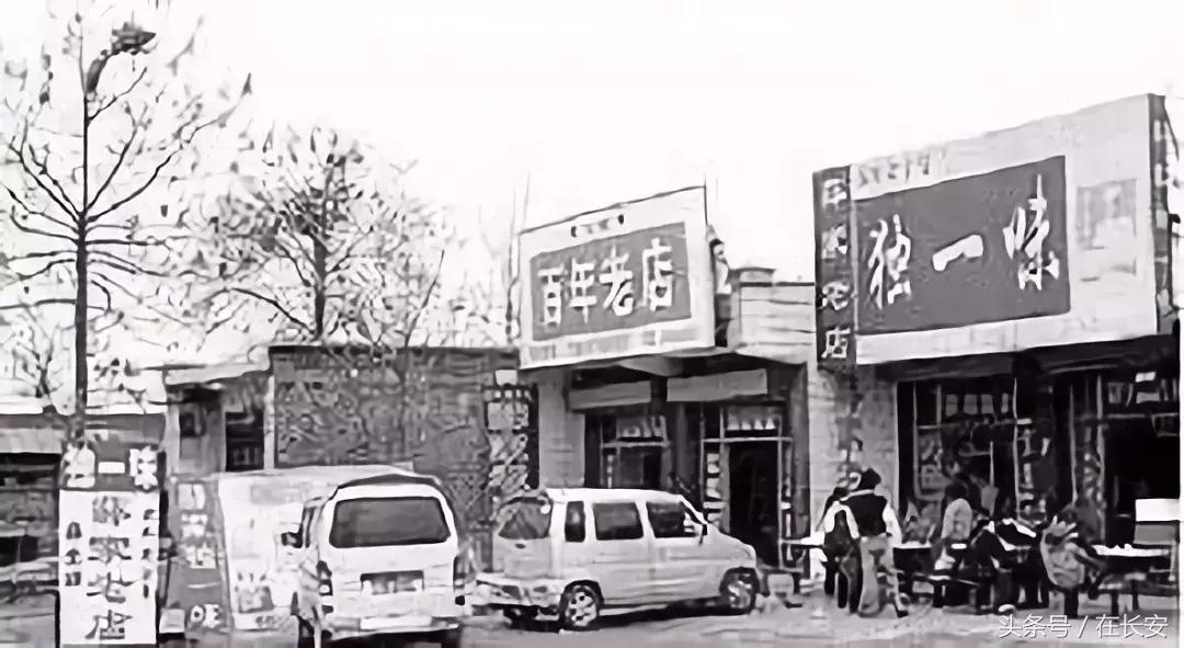 户县秦镇扫黄,户县秦镇米皮