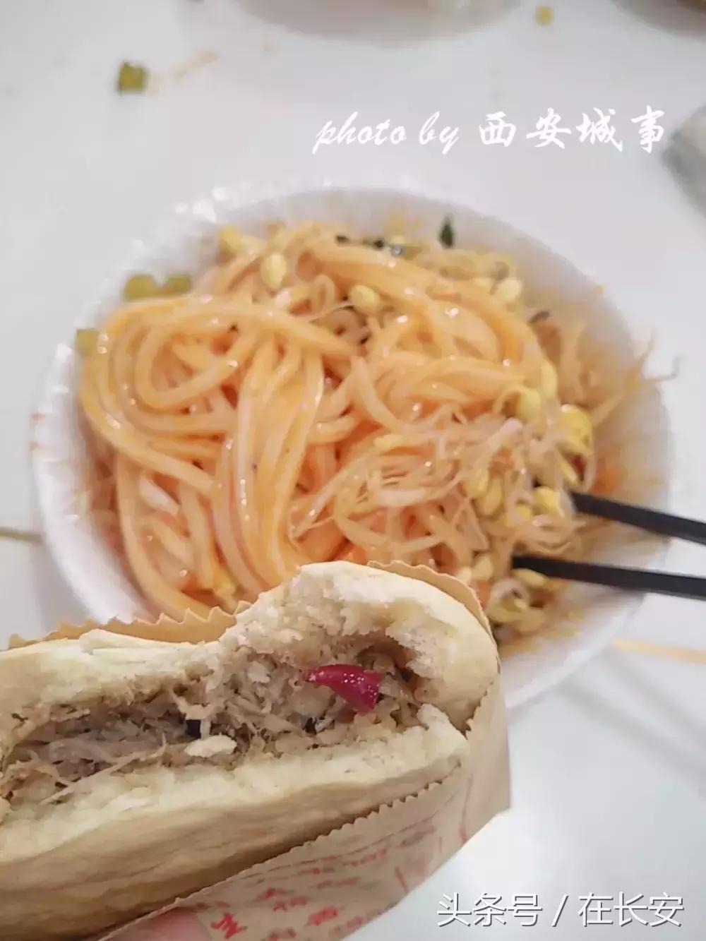 户县秦镇扫黄,户县秦镇米皮