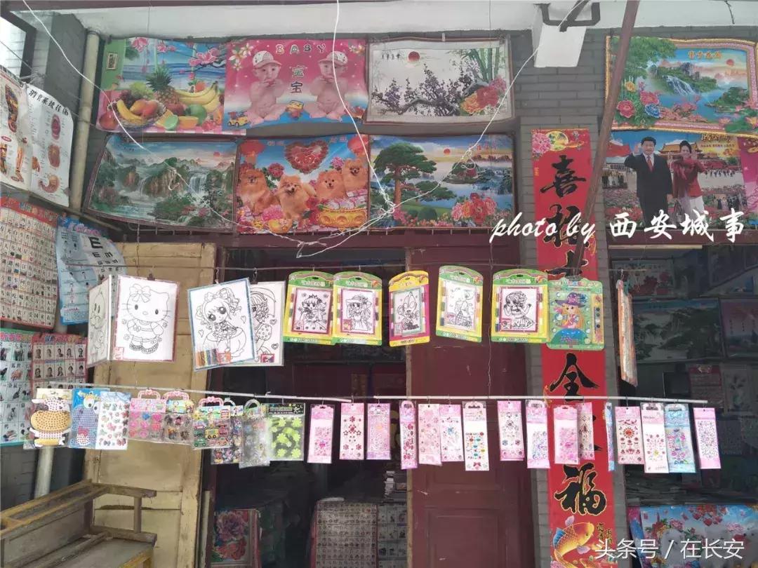 户县秦镇扫黄,户县秦镇米皮