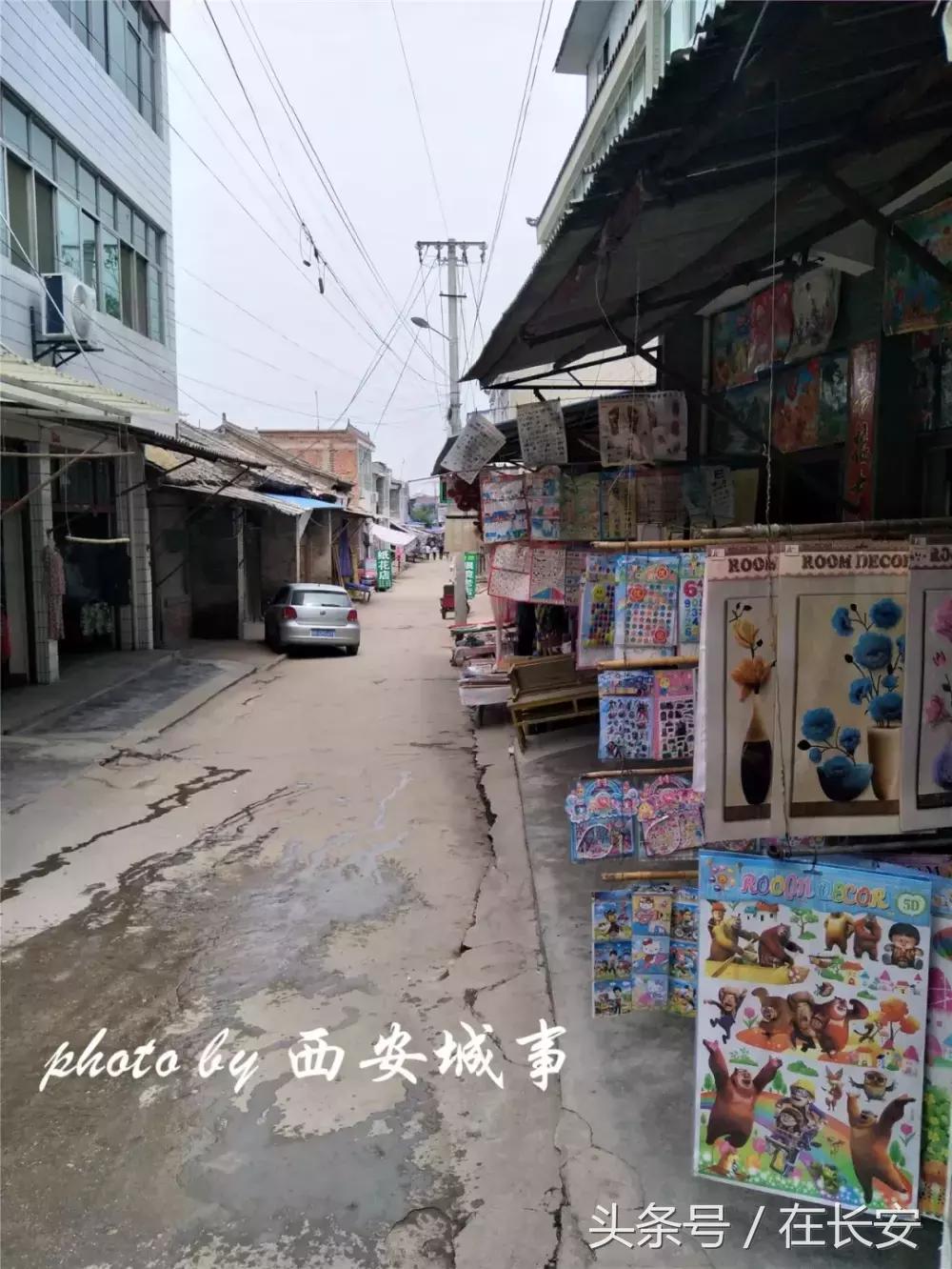 户县秦镇扫黄,户县秦镇米皮