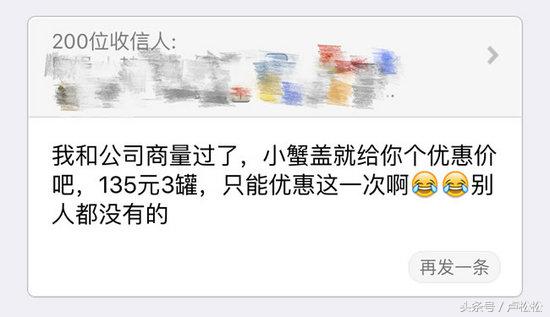 微商营销操作方法,怎样用微商利剑群发小程序