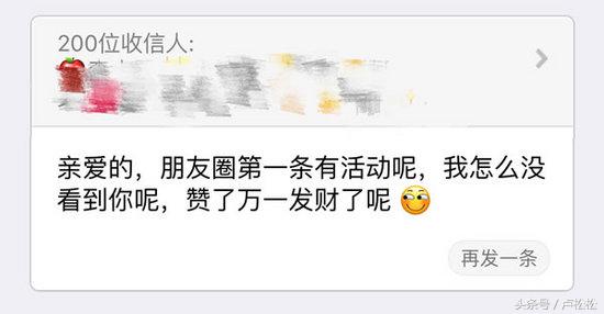 微商营销操作方法,怎样用微商利剑群发小程序