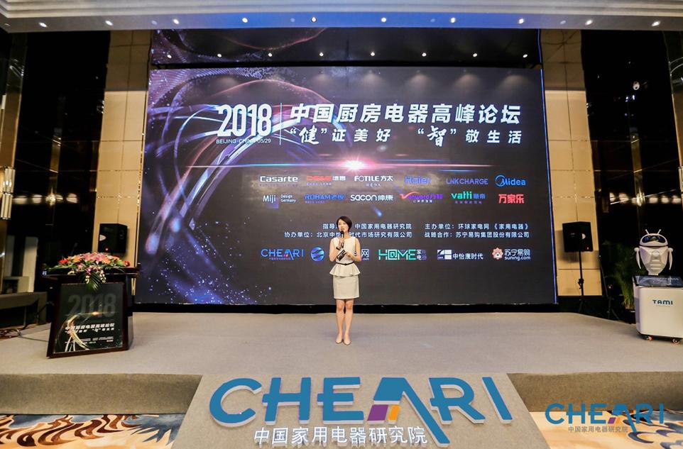 智能厨电产业链,智能厨电发展趋势