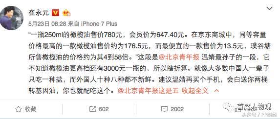 一元住五星级酒店,一元住五星酒店