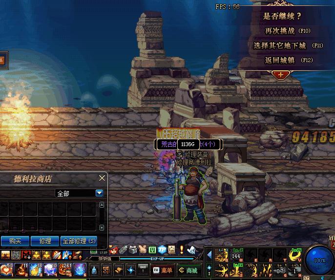 dnf带有异界气息的装备怎么去除,dnf装备异界气息清除小技巧