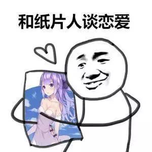 科普一下二次元的起源,问问大家对二次元的理解