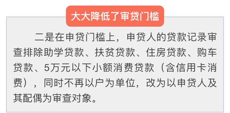 创业贷款政策的意义,创业担保贷款政策2023