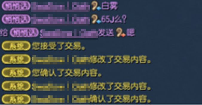 剑灵秒改骗术,剑灵哪些日常必做