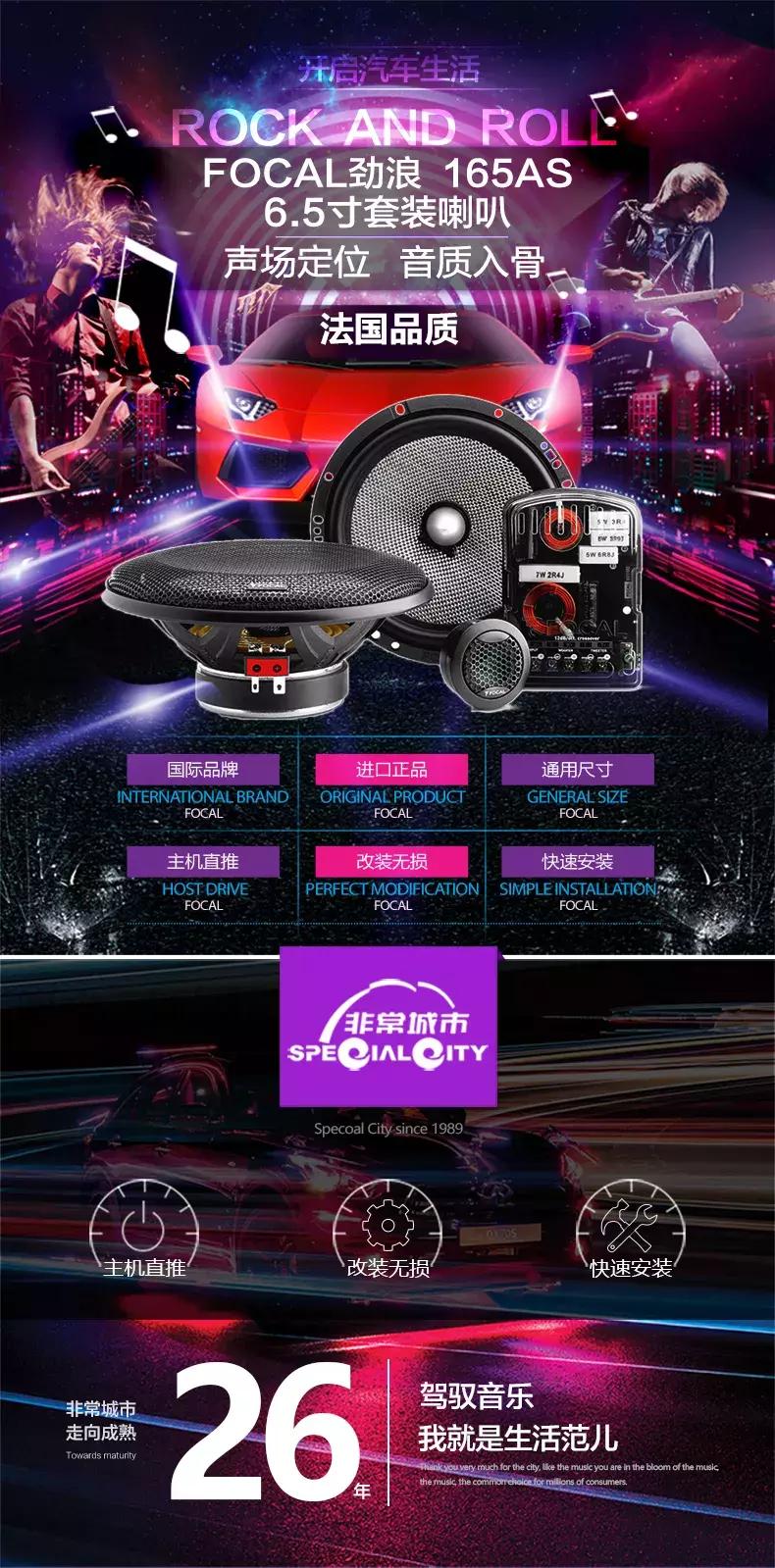 起亚kx5音响高低音调节,汽车音响高音粗糙