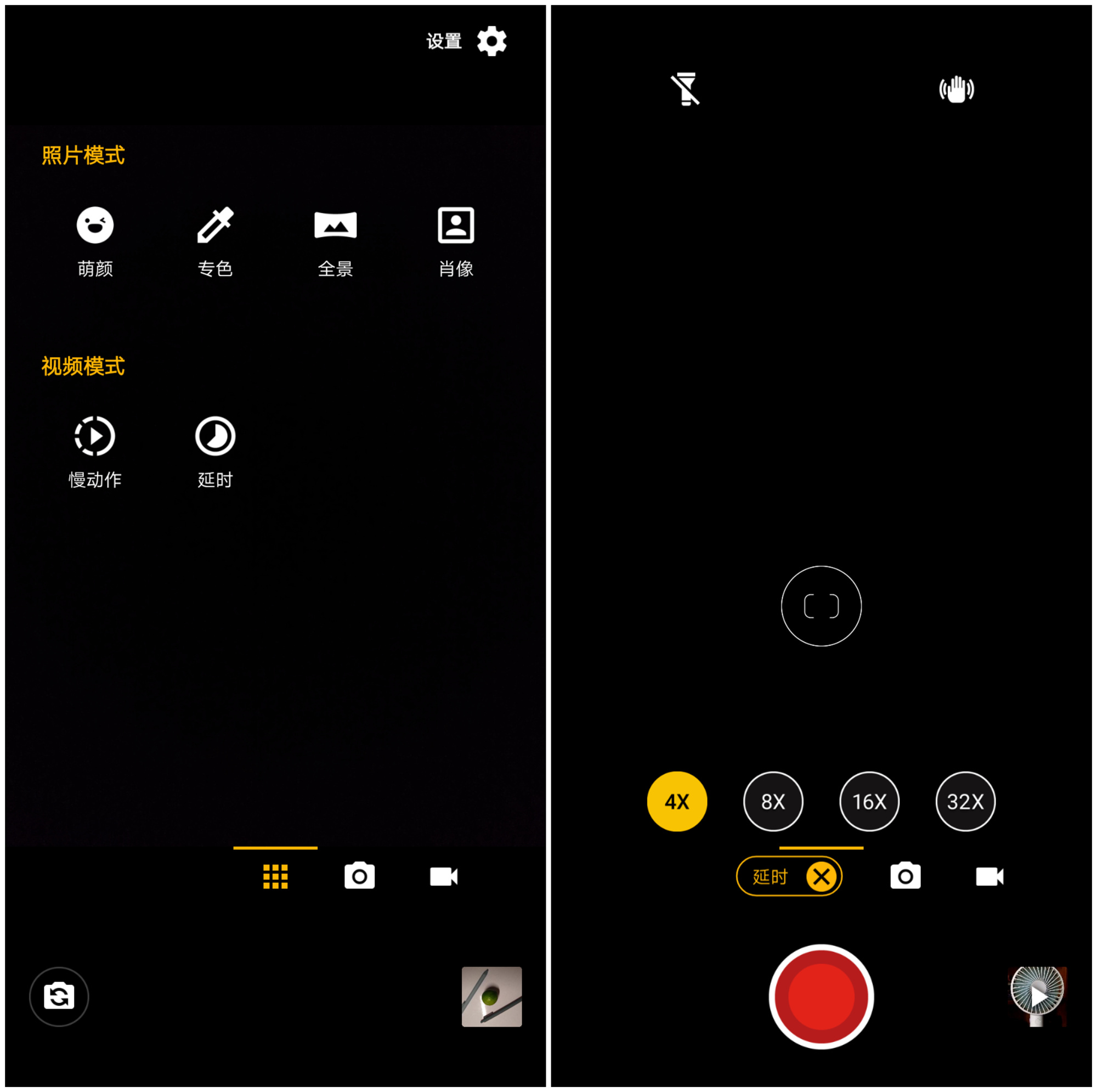 moto青柚1s手机换屏幕,千元机moto青柚
