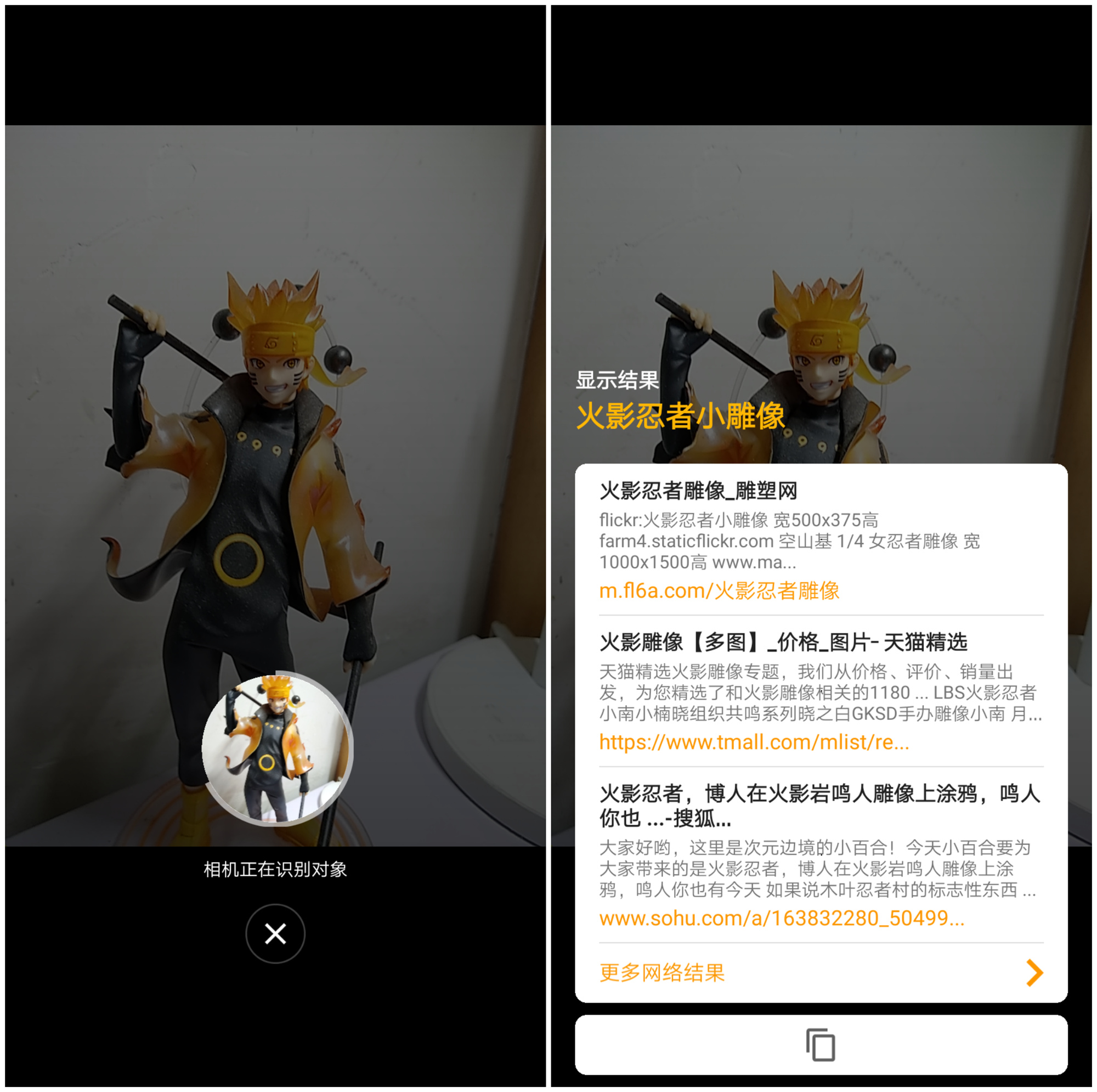 moto青柚1s手机换屏幕,千元机moto青柚