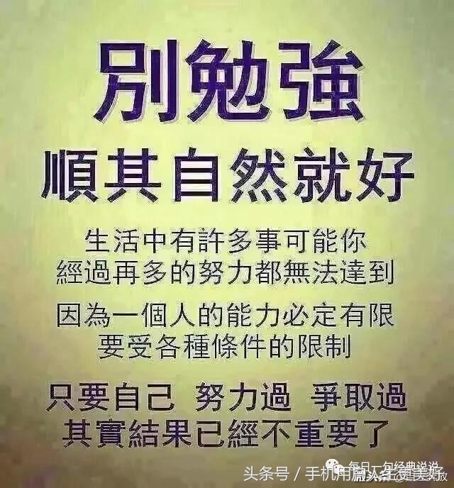碌碌无为而羞耻不因虚度年华而悔,无谓而羞耻也不因虚度年华而悔恨