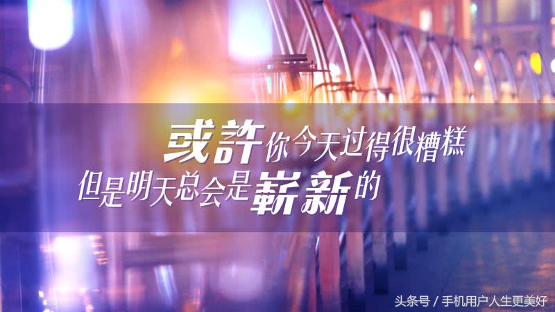 碌碌无为而羞耻不因虚度年华而悔,无谓而羞耻也不因虚度年华而悔恨